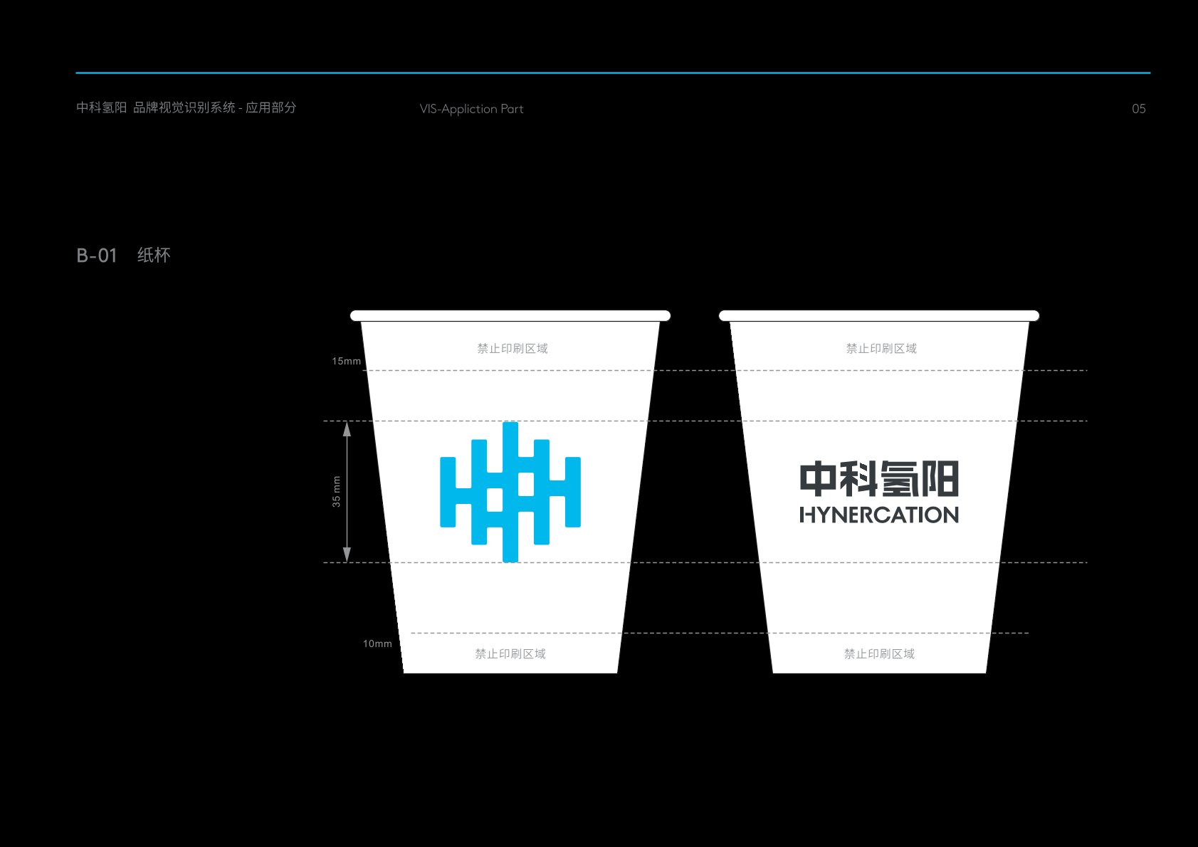 浈江区VI设计公司的发展说明很多企业逐渐的成型